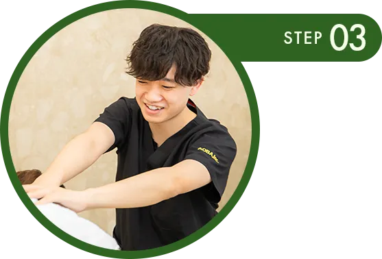 STEP 03