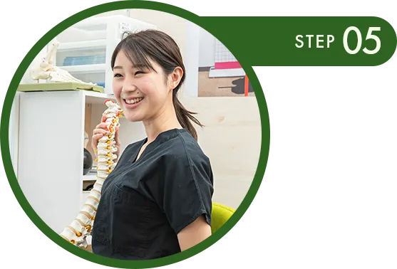 STEP 05